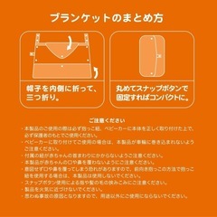 ユニクロ　ライトウォームパデット2WAYブランケットの画像
