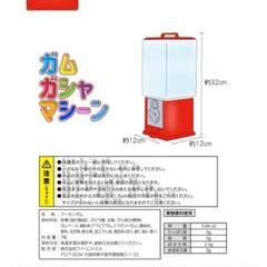 【新品】ロングガムガチャマシーンの画像