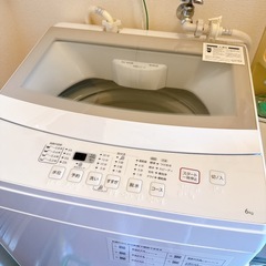 【終了しました】13日まで！ニトリ6kg洗濯機