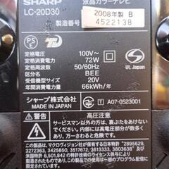 シャープAQUOS（ジャンク品）の画像