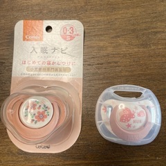 おしゃぶり2点セット格安コンビ入眠ナビ＆NUKピンクカラー♡