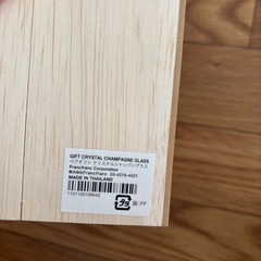 フランフラン　クリスタルシャンパングラスの画像