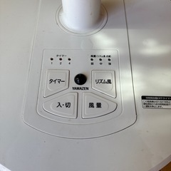 【YAMAZEN】 扇風機の画像