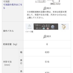 【お譲りする方決定】HITACHI衣類乾燥機（支柱込み）の画像