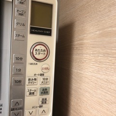 HITACH オーブンレンジの画像