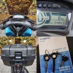 【普通免許仕様もOK】トリシティ125ABS付SEC1Jブルーコア 走行多くも好調 ロングスクリーン トップケース★TRIX★の画像