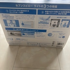 更に値下げセブンスピローライト枕 の画像