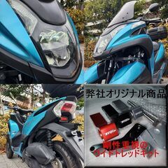 【普通免許仕様もOK】トリシティ125ABS付SEC1Jブルーコア 走行多くも好調 ロングスクリーン トップケース★TRIX★の画像