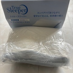 更に値下げセブンスピローライト枕 の画像