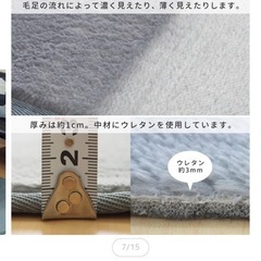 カーペット　くすみピンクの画像