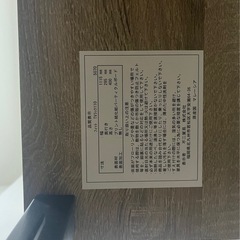 不二貿易　テレビ台　組立式の画像