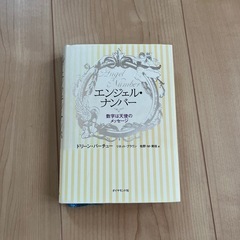 本　1冊500円の画像