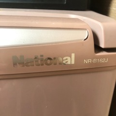 National 冷蔵庫　NR-B162J-Rの画像