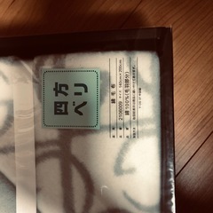新品⭐︎毛布⭐︎Guy Laroche　ギロラッシュの画像