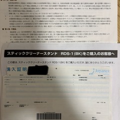 ダイソン掃除機の画像