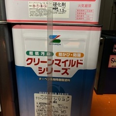 クリーンマイルド（アイボリー）