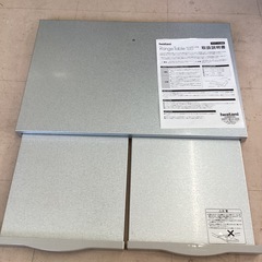 美原店 岩谷産業 レンジテーブル（ガステーブル専用）　ガルバリウ...