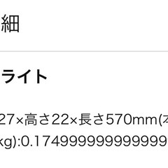 センサーLEDライトの画像