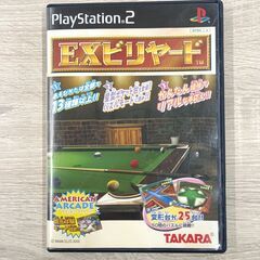 PS２ソフト　EXビリヤード