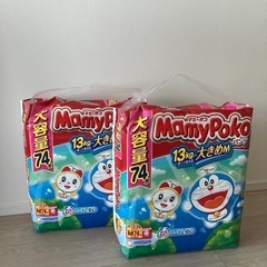 おむつ　マミーポコ　M 大容量74枚入り×2袋の画像