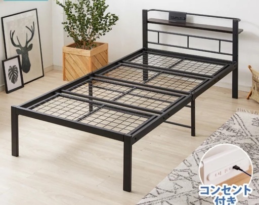 ベット ニトリ 受け取り日3/23限定(14時30分前まで)