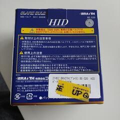 交換バルブ