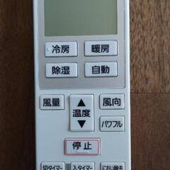 【譲渡決定】【中古】ルームエアコンリモコン  Panasonic...