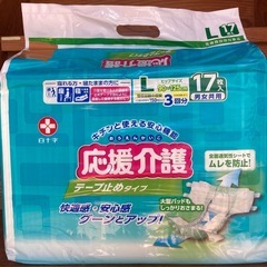 テープ式紙オムツ
 