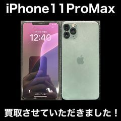 【福岡市　早良区　iPhone買取】福岡市早良区小田部からお越しのK様　【スマホ修理西新】 - 福岡市