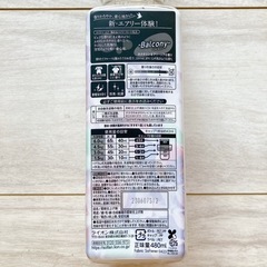 【未開封新品】ソフラン エアリス/480ml×4本セットの画像