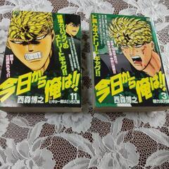 コミック本