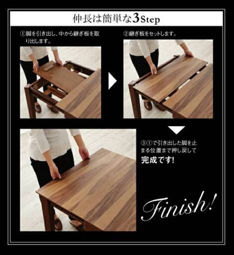 【アウトレット品】ダイニングテーブル 伸縮テーブル 120-150-180ｃｍ 高さ67ｃｍ 人気の木目 1-20