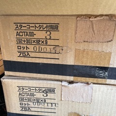 ❐［75入×5ケース］KY.タイル 床タイル100mm角ACTA100-3 Yの画像