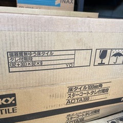 ❐［75入×5ケース］KY.タイル 床タイル100mm角ACTA100-3 Yの画像