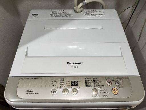 洗濯機　 3/16のみ　トラックにて配送可