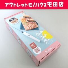 未開封 THANKO コードレス 電動包丁 エレクトリックナイフ...