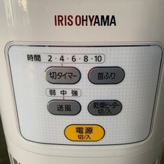【IRIS OHYAMA】アイリスオーヤマ 衣類乾燥機 IK-C300-A 2016年製 ホワイト 家庭用 動作確認済 中古 美品 カラリエ 首振り 乾燥機 Y1084の画像