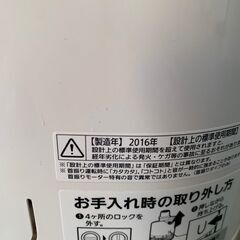 【IRIS OHYAMA】アイリスオーヤマ 衣類乾燥機 IK-C300-A 2016年製 ホワイト 家庭用 動作確認済 中古 美品 カラリエ 首振り 乾燥機 Y1084の画像