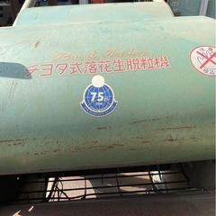 テヨタ式落花生脱粒機
