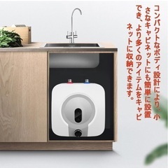 インスタント温水器 壁掛け 電気温水器 電気 タンクレス給湯器 小型 電気給湯器 取り付けやすい 10L 電気温水ヒーター 30℃~65℃ 調節可 給湯器 住宅向け キッチン 手洗洗面用 洗面台に適用 (110V)の画像
