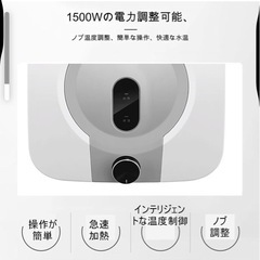 インスタント温水器 壁掛け 電気温水器 電気 タンクレス給湯器 小型 電気給湯器 取り付けやすい 10L 電気温水ヒーター 30℃~65℃ 調節可 給湯器 住宅向け キッチン 手洗洗面用 洗面台に適用 (110V)の画像