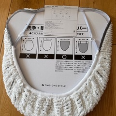 フタカバー2個(洗浄暖型用)の画像