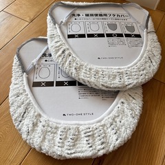 フタカバー2個(洗浄暖型用)の画像