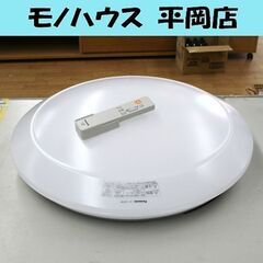 ～8畳 LEDシーリングライト HH-LC564N 調光機能 パ...