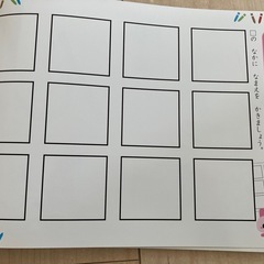 最終値下げ‼️【幼稚園、保育園のお子様に】ひらがな練習ワークの画像