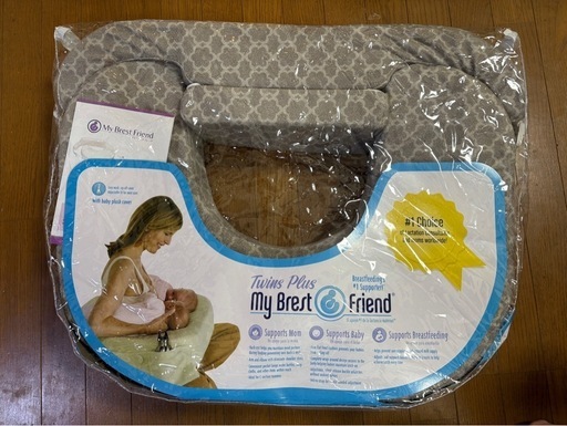 【美品】双子用授乳クッション　マイブレストフレンド