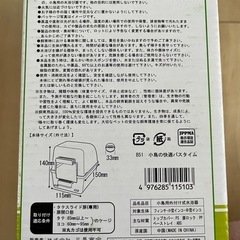 小鳥の快適バスタイムの画像