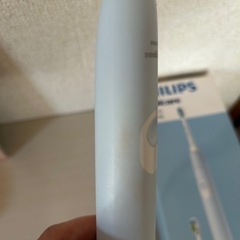 電動歯ブラシの画像