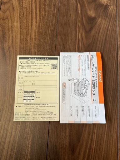 combi クルムーヴスマートエッグショックISOFIX 新生児対応