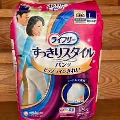 リハビリパンツ